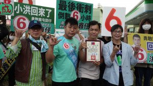 蔡壁如等人到成功嶺接人