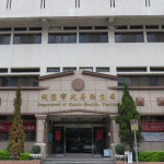 桃園市政府衛生局。