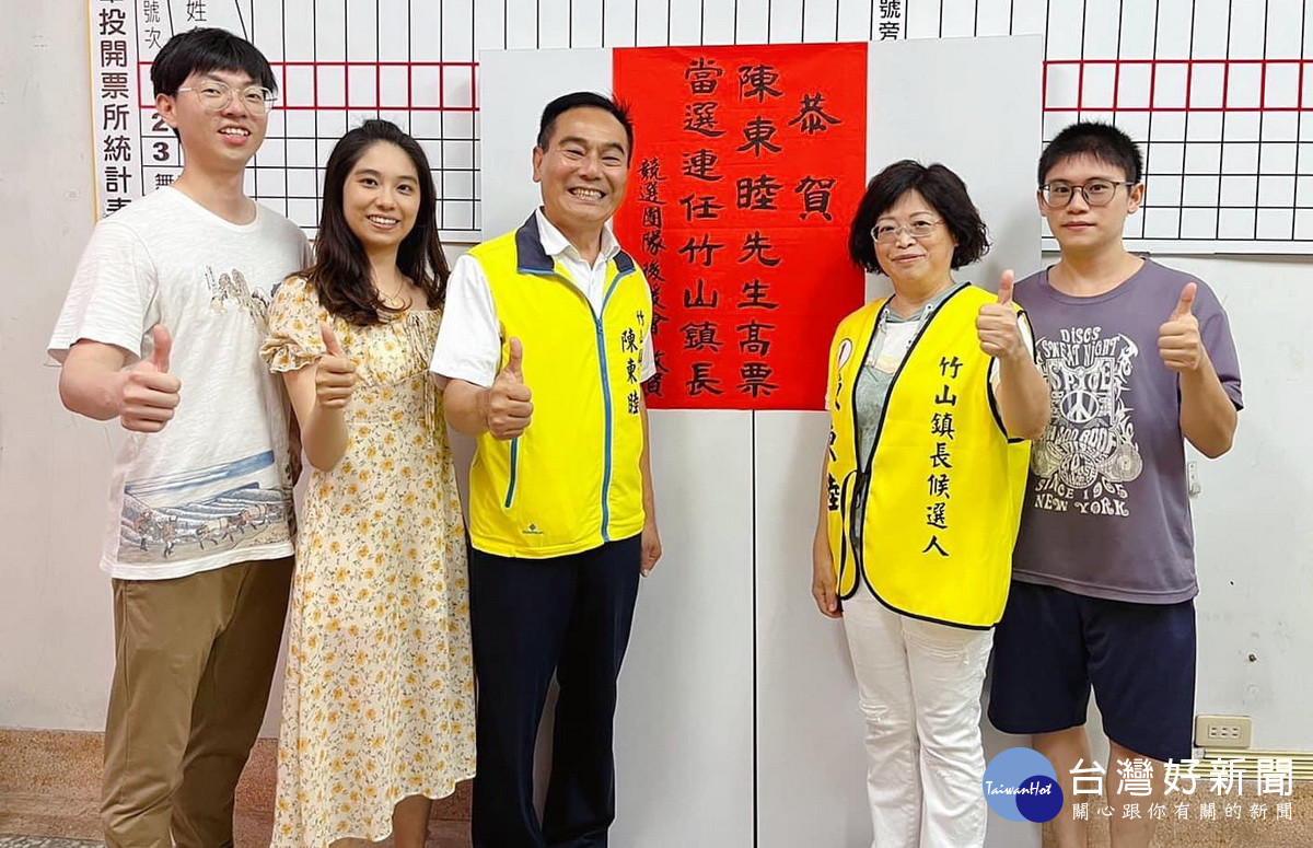 後援會獲悉陳東睦當選立馬來貼紅榜祝賀。（陳東睦競總提供）