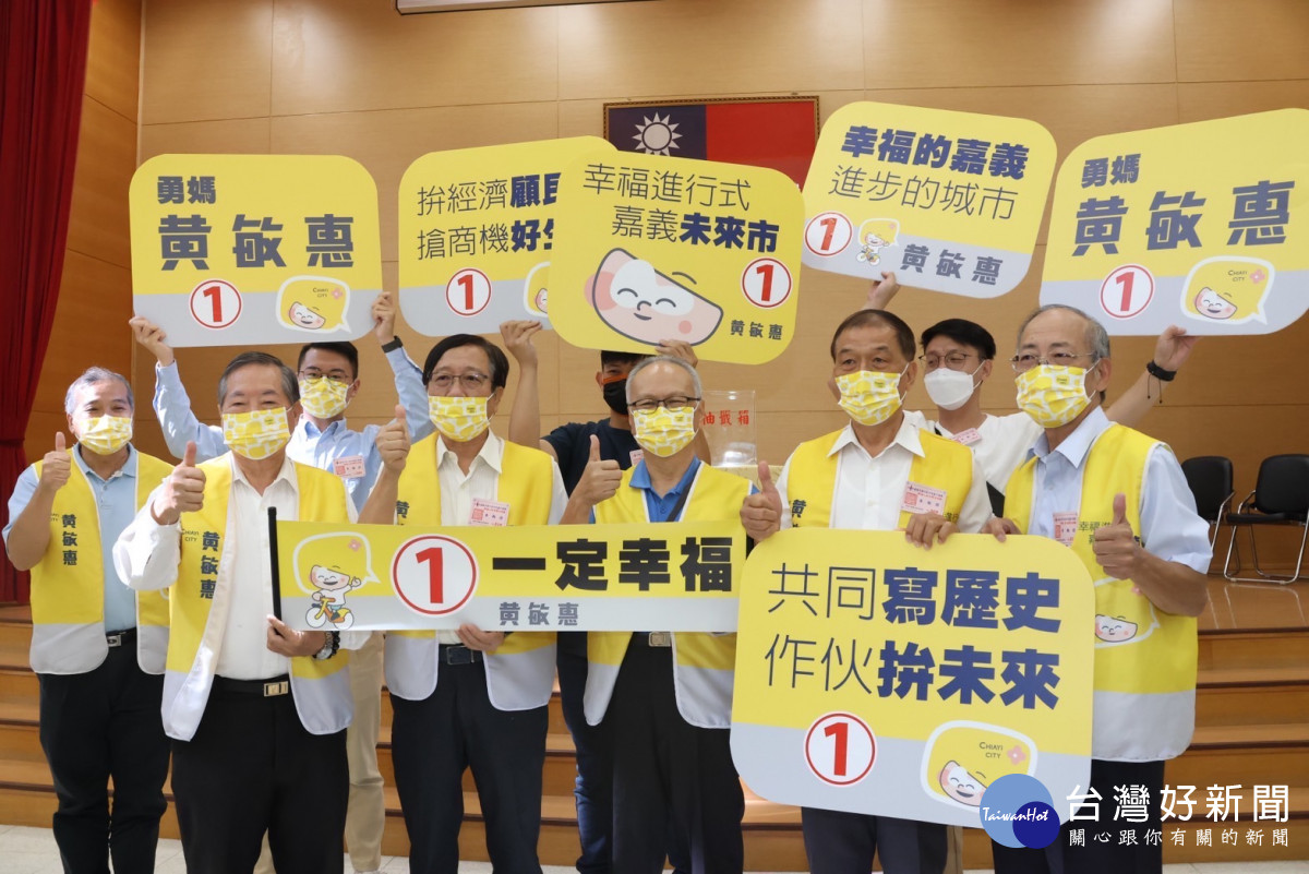 黃敏惠委由競選總部主任委員胡懋麟代表前往抽籤,並再度抽中「1號」/陳致愷翻攝