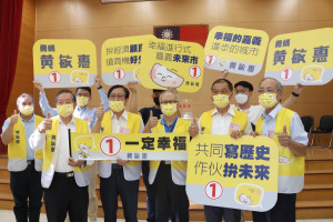 黃敏惠委由競選總部主任委員胡懋麟代表前往抽籤，並再度抽中「1號」/陳致愷翻攝