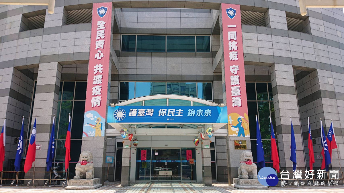 中國國民黨中央黨部大樓(圖/資料照片,圖源:台灣好新聞編輯部)
