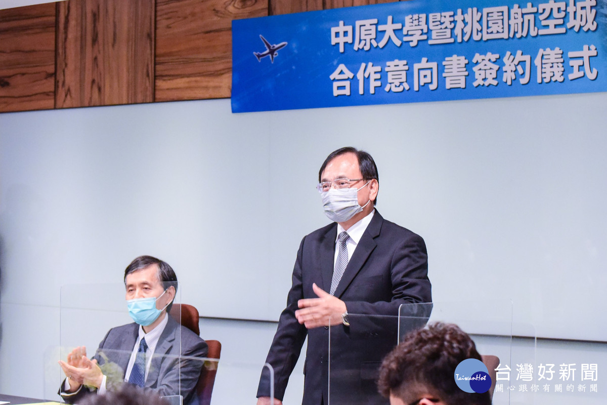 桃園航空城公司董事長陳錫禎(右)期望透過與中原大學之合作，整合科技創新，創造雙贏！