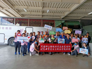 公路總局嘉義區監理所邀請雲林、嘉義、臺南地區的遊覽車商業同業公會代表及約30家業者，參加「推動遊覽車客運業三級品管觀摩會」／翻攝照片