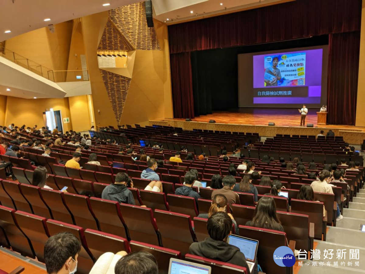 自我篩檢試劑推廣。<br />
<br />
