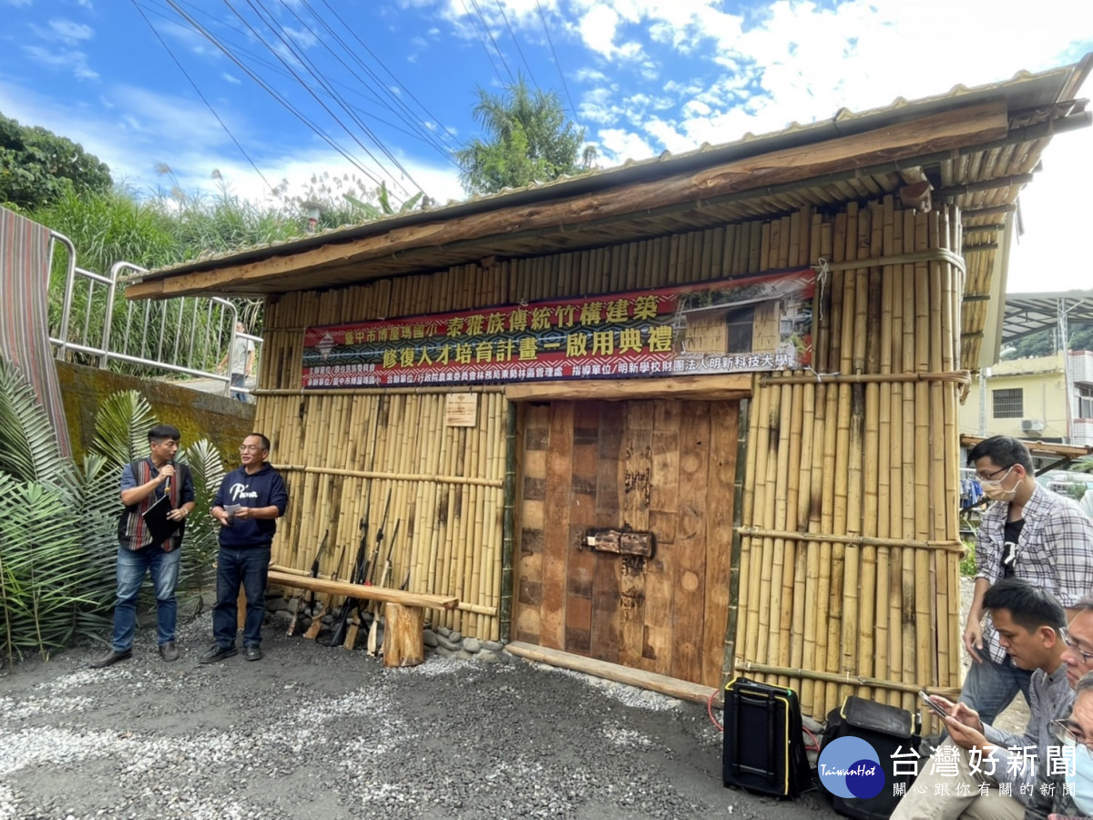 博屋瑪國小所建置的泰雅傳統屋屬於西北部泰雅族常見平地型住屋形式。