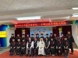 太平長青學苑結業。林重鎣
