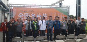 與賽選手與評審合影。（記者扶小萍攝）