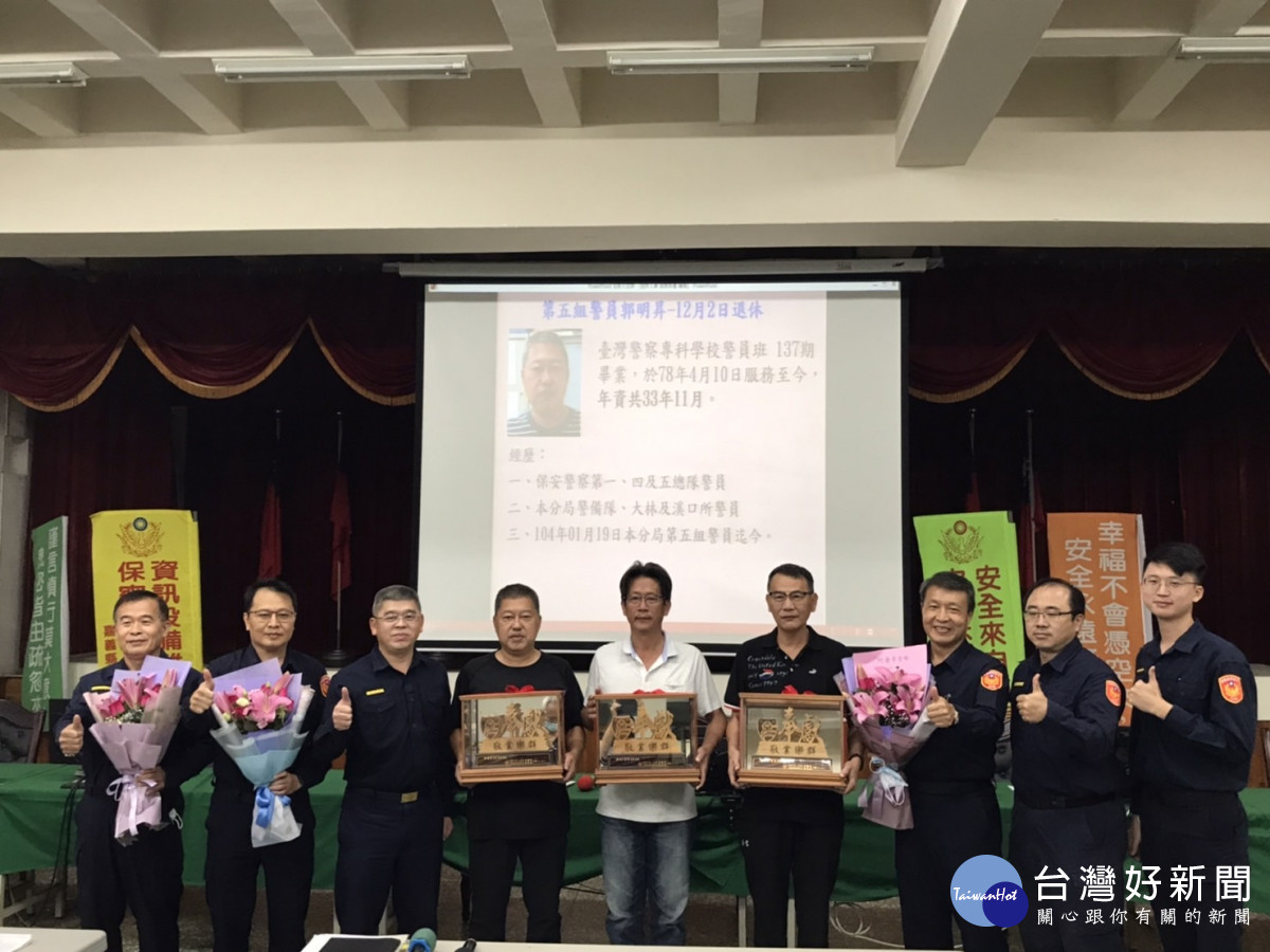 民雄警分局3位同仁榮退，兒子警傳承並感謝父親辛勞/民雄警分局提供