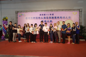 縣府表揚兒保家暴等防治有功人員與團體。（記者扶小萍攝）