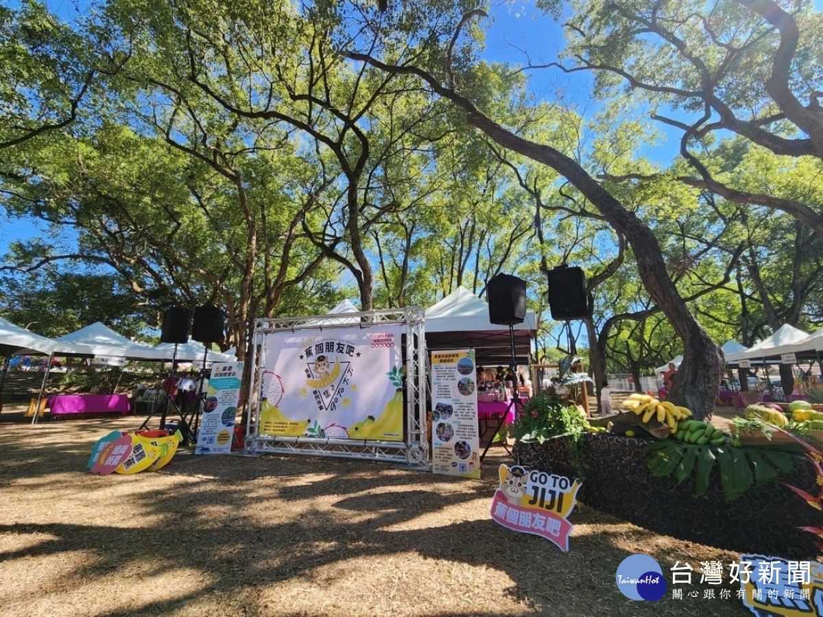 在南投中興新村(中興大操場旁樟樹小森林兒童公園對面)，歡迎相揪親朋好友周末假日一起來逛市集，玩體驗。