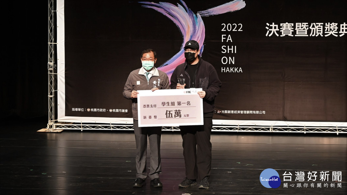 學生組冠軍吳晁瑞獲得五萬元獎金。