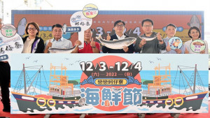 ▲第15屆戀戀海洋文化慶典暨漁村產業行銷推廣活動鮮餐宴。（圖／記者 許高祥 翻攝）