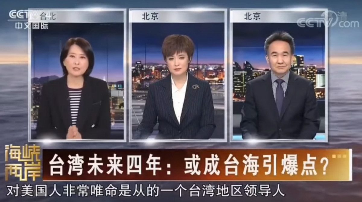 王鴻薇《央視》稱小英「領導人」　范世平：她是新黨的！
