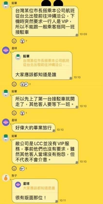 （圖／翻攝自Facebook帳號劉宇（四叉貓））