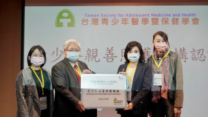 天晟醫院小兒科主任温秀惠醫師代表青少年親善照護機構領獎