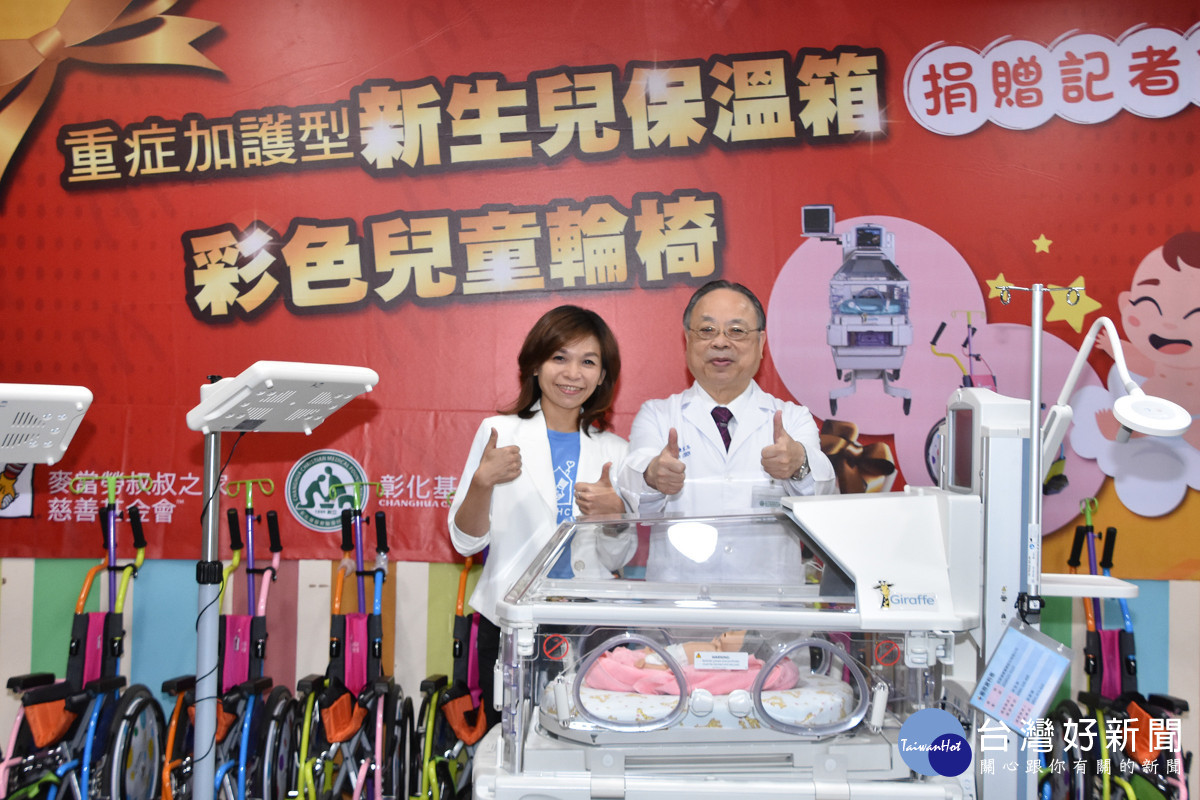 蔡金玲秘書長（左）表示，挹注「重症加護型新生兒保溫箱」及「彩色兒童輪椅」。圖／記者鄧富珍攝