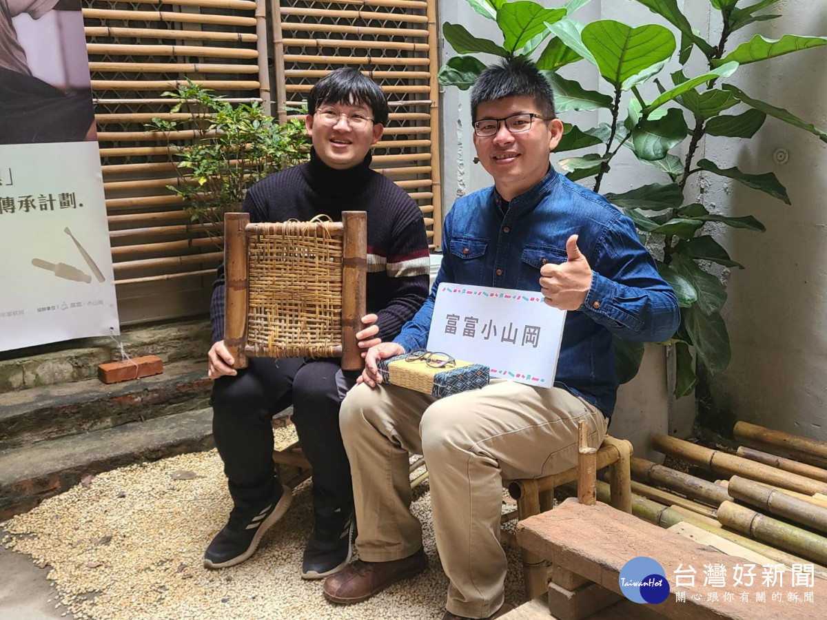 「富岡創生協力隊」將老屋打造為創新基地，團隊成員劉昌飛(右)的手作竹製眼鏡品牌「飛竹眼鏡」也進駐於此，成功將老屋活化。<br />
<br />
