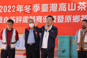林縣長說，台灣好茶在南投，其中仁愛茶區以高海拔高山茶聞名國際，茶香味醇別具風味，尤以冬茶為最，深受國內外愛茶人士喜好。