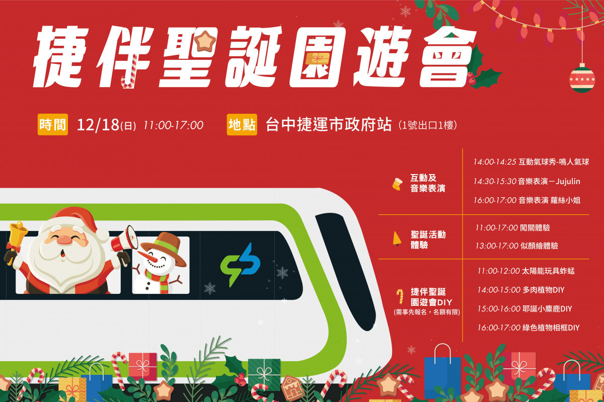 新聞圖片