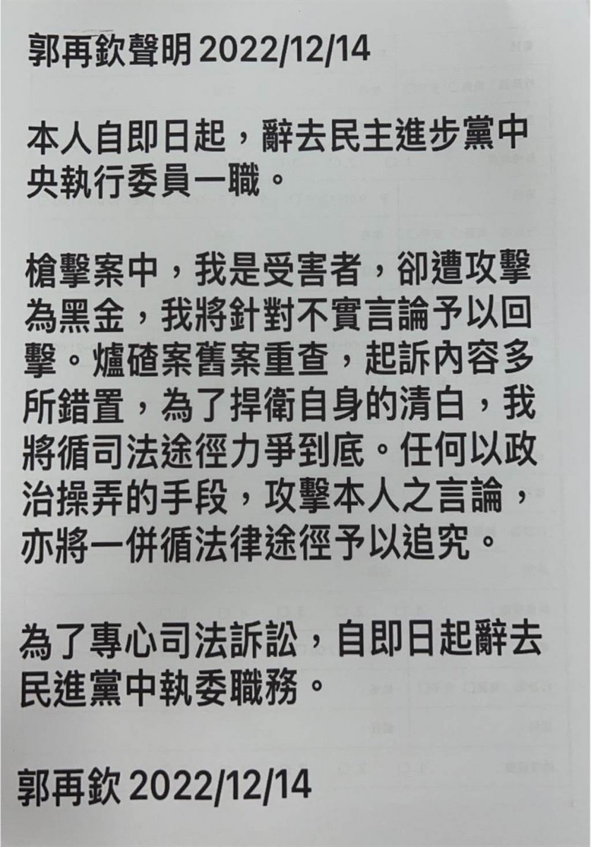 新聞圖片