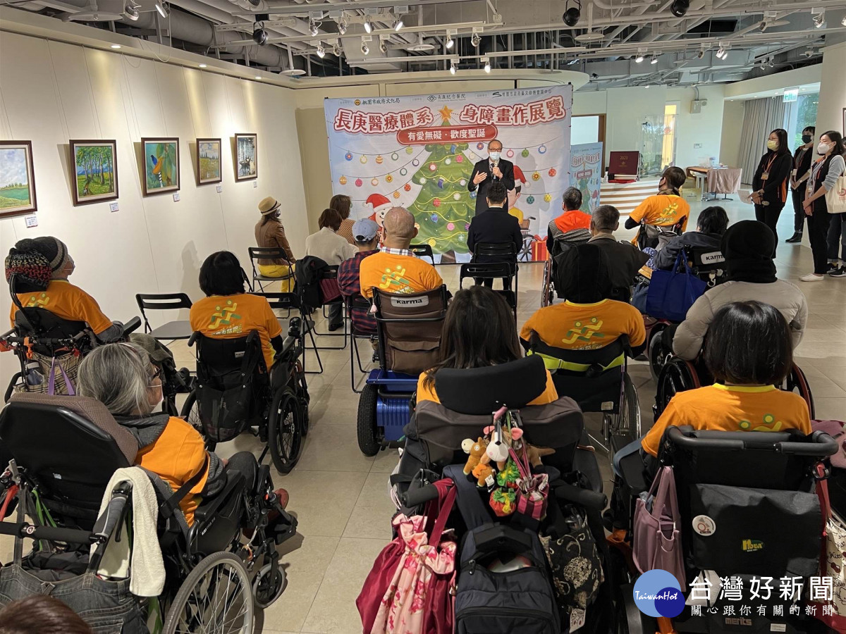 長庚醫院舉辦有愛無礙、跨越障礙　　　長庚醫療體系身障畫作展覽