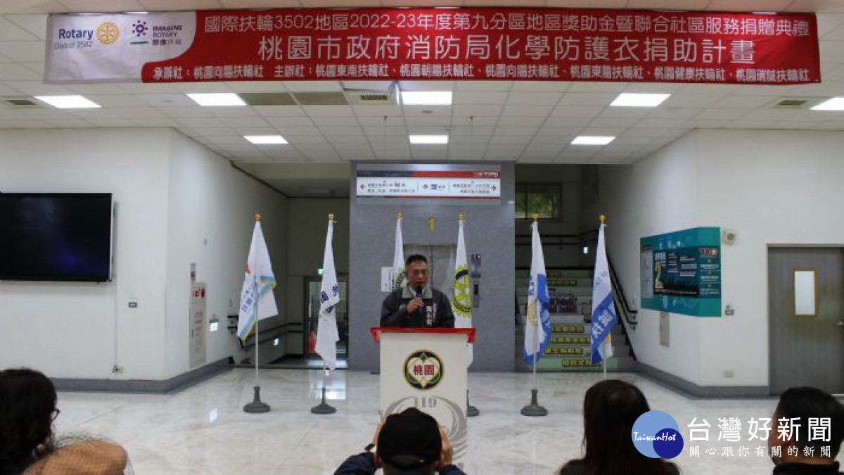 龔永信副局長表示，提供消防局完善配備，大幅提升救災安全性，使救災人員在工作上無後顧之憂。<br />
<br />
