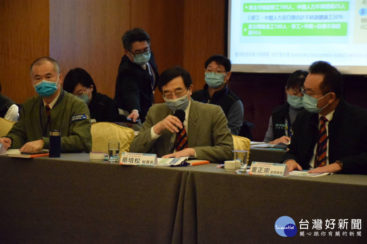 勞動部勞動力發展署桃竹苗分署，舉辦「桃竹苗工業區廠商協進會理事長交流座談會」。<br />
