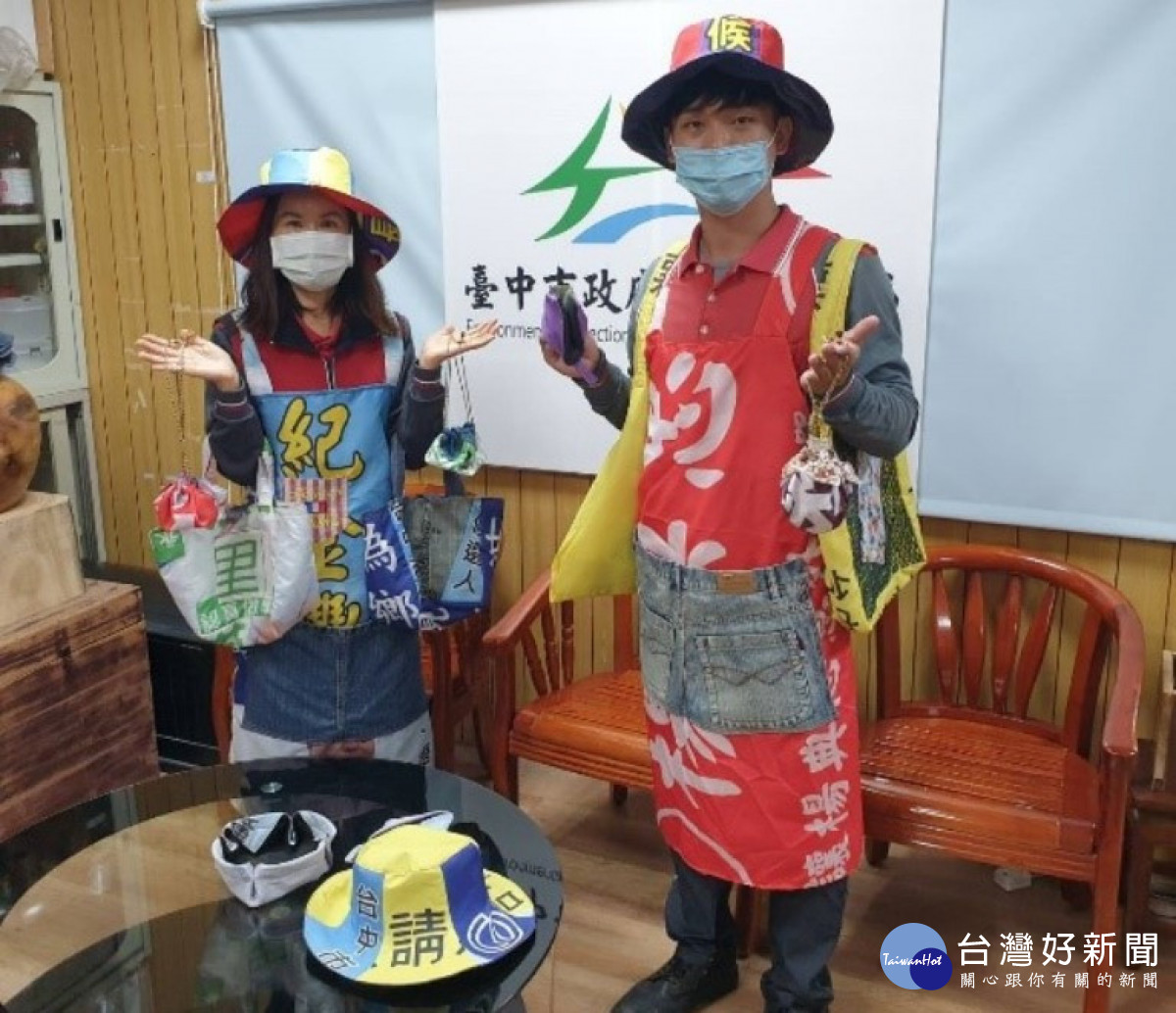 台中市環保局將回收的選舉旗幟作成帽子、圍裙及背心賦予選舉資材嶄新的價值。（圖/台中市政府）
