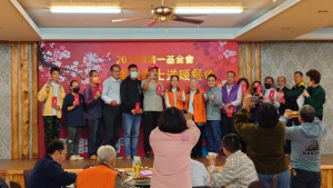 寒冬送暖 陳清一基金會感恩餐會