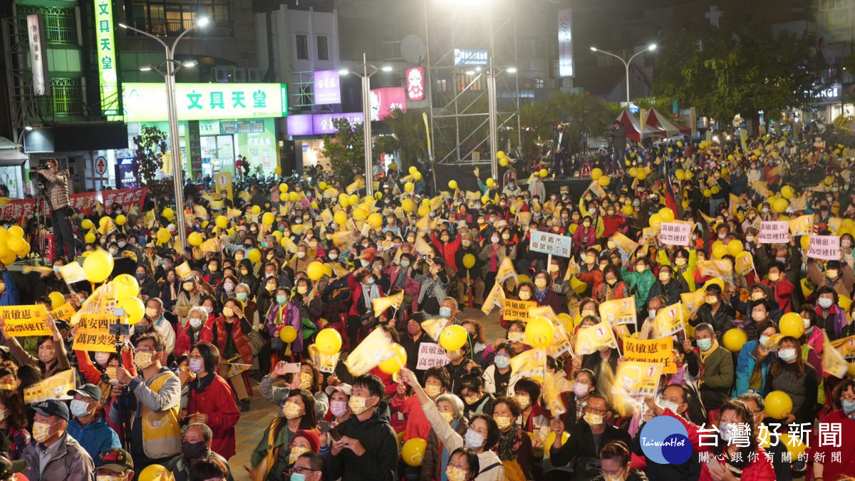 嘉義市長候選人黃敏惠提前在16日晚間，在中央廣場辦理最後一場選前造勢，現場湧入五千名支持者/陳致愷翻攝