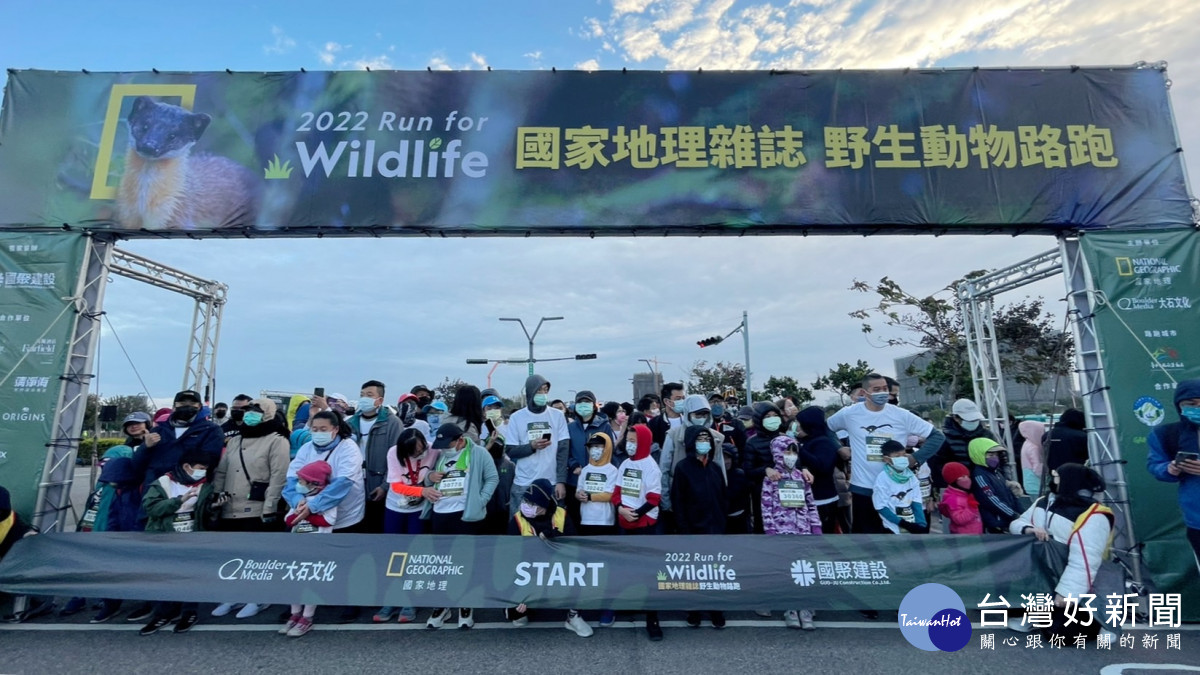 國家地理野生動物路跑路線環繞擁有台中之肺盛名的中央公園。