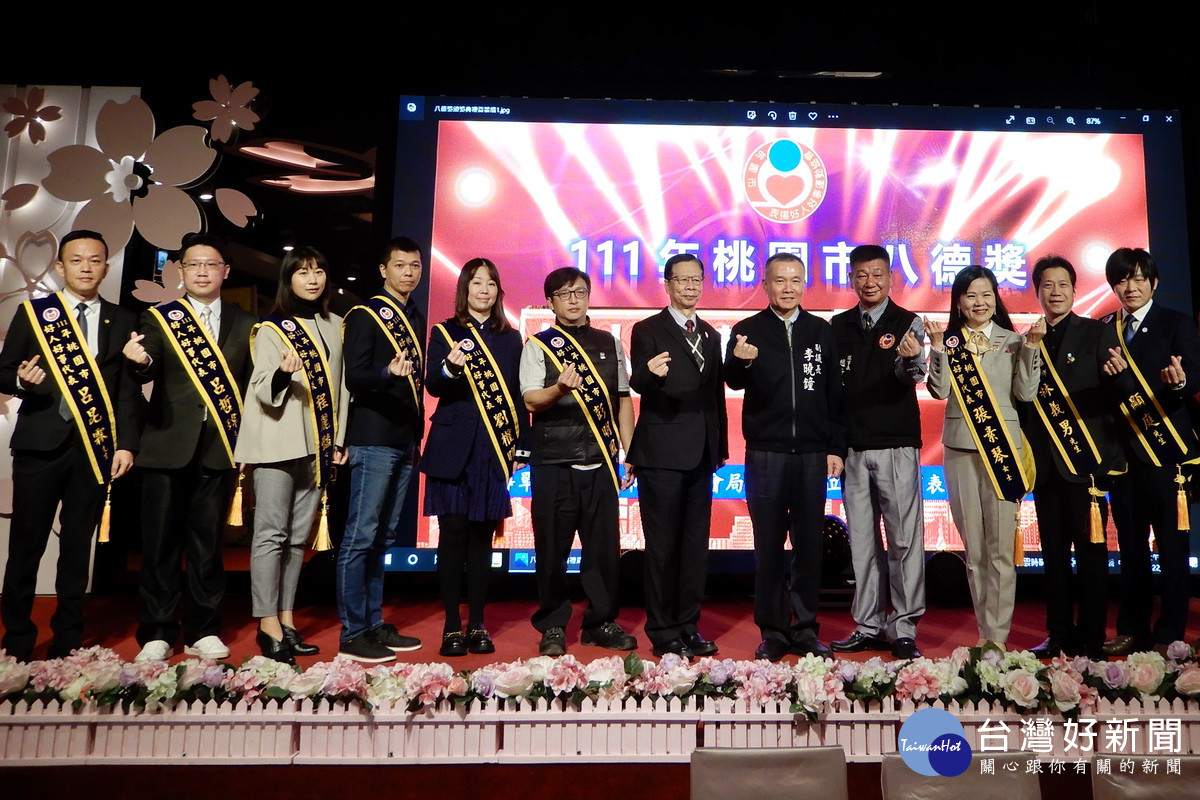 桃園市議會副議長李曉鐘與111年桃園市好人好事代表「八德獎」9位得獎人合影。