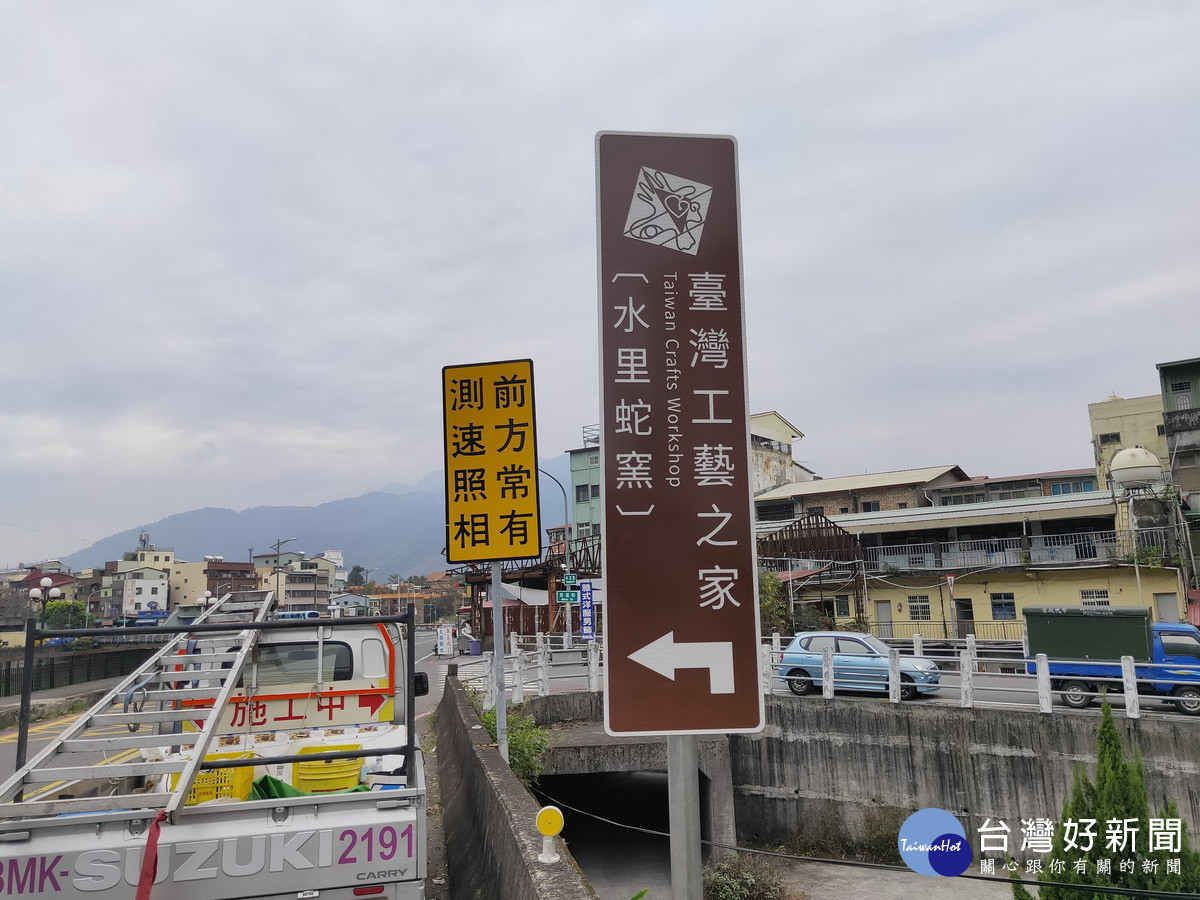 標誌明確遊客容易辨認。（記者扶小萍攝）