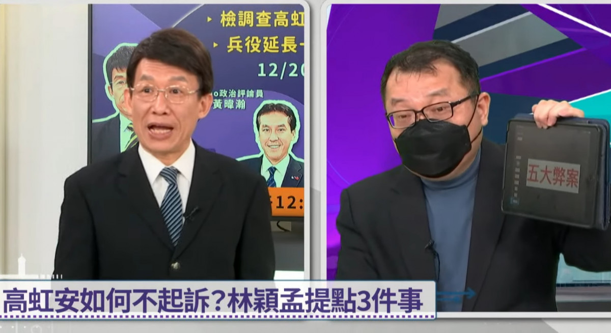 (圖/翻攝鄉民大會youtube)