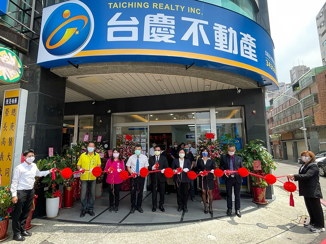 房仲黑馬「台慶不動產」在高雄地區已達125間加盟店，為單一縣市店數最多的房仲品牌。