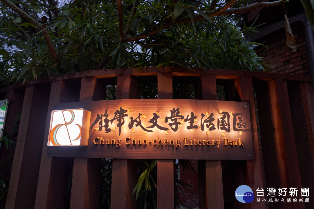 鍾肇政文學生活園區常設展以嶄新的面貌呈現給大家,即日起開放參觀。