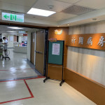 台北市立聯合醫院忠孝院區祈翔病房（圖／台北市立聯合醫院提供）