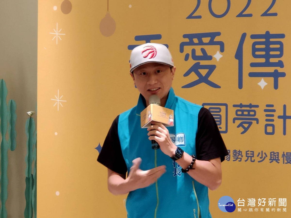 錫卿文教基金會黃柏文執行長感謝認養禮物的聖誕老公公們幫弱勢朋友圓夢。圖／記者鄧富珍攝