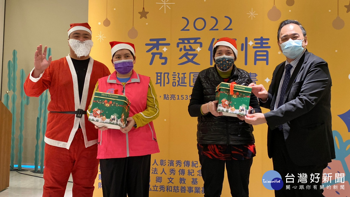 彰濱秀傳顏鴻章院長送禮物給慈愛教養院和聖母聖心啟智中心的代表。圖／記者鄧富珍攝