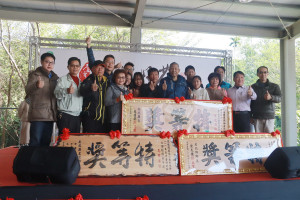 名間鄉農會冬茶賽烏龍組特等獲縣長鄉長及農會賀匾。（記者扶小萍攝）