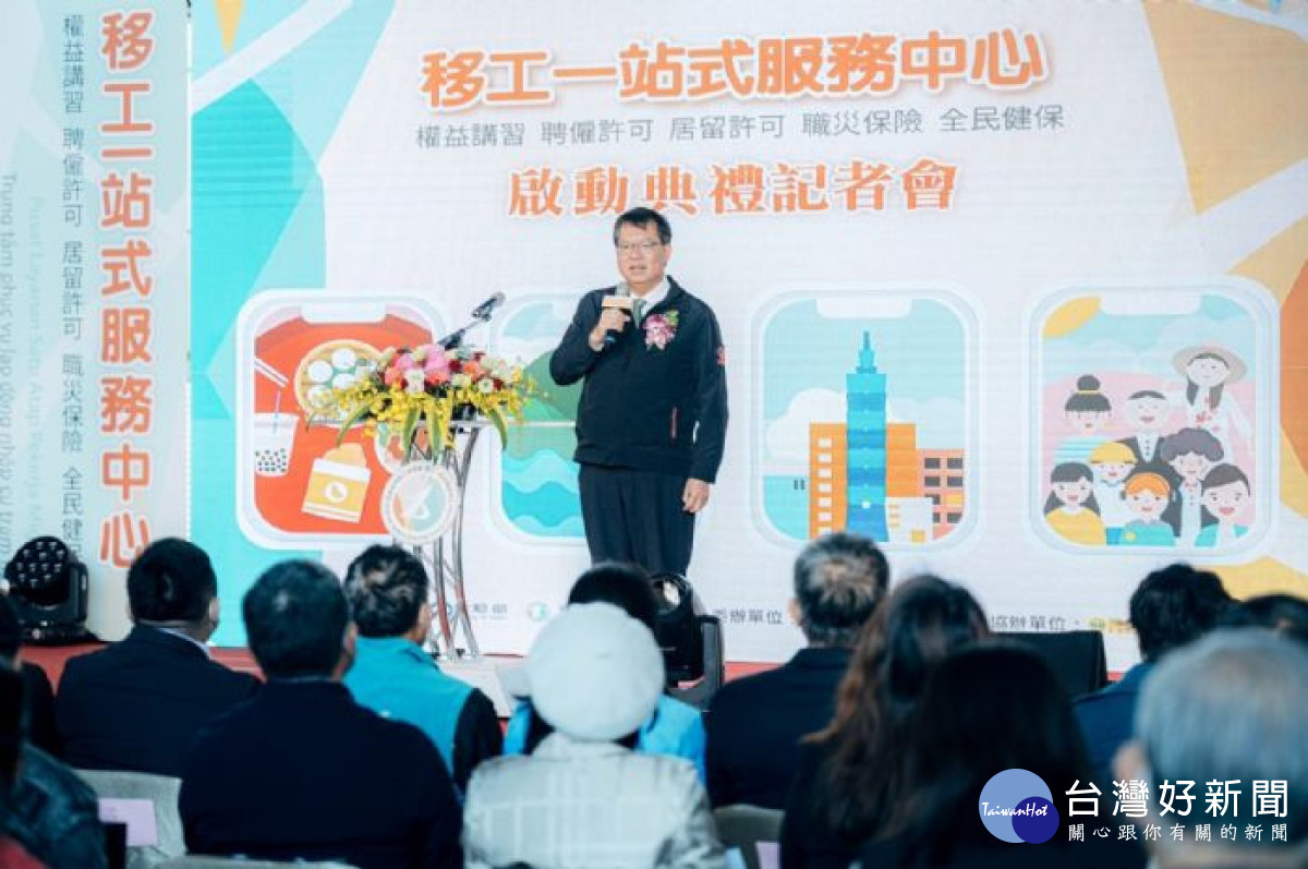 鄭市長表示，移工一站式服務中心可協助移工及早適應台灣環境。
