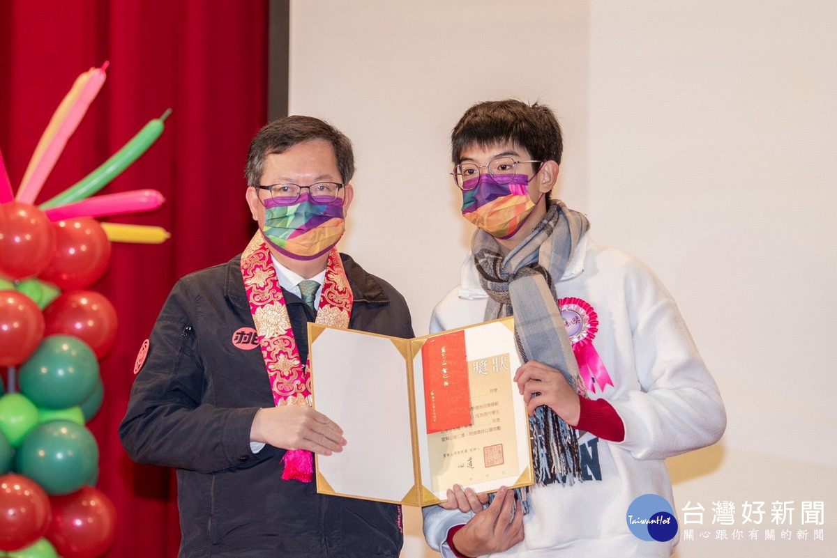 桃園市長鄭文燦頒獎予普仁獎得獎學生。