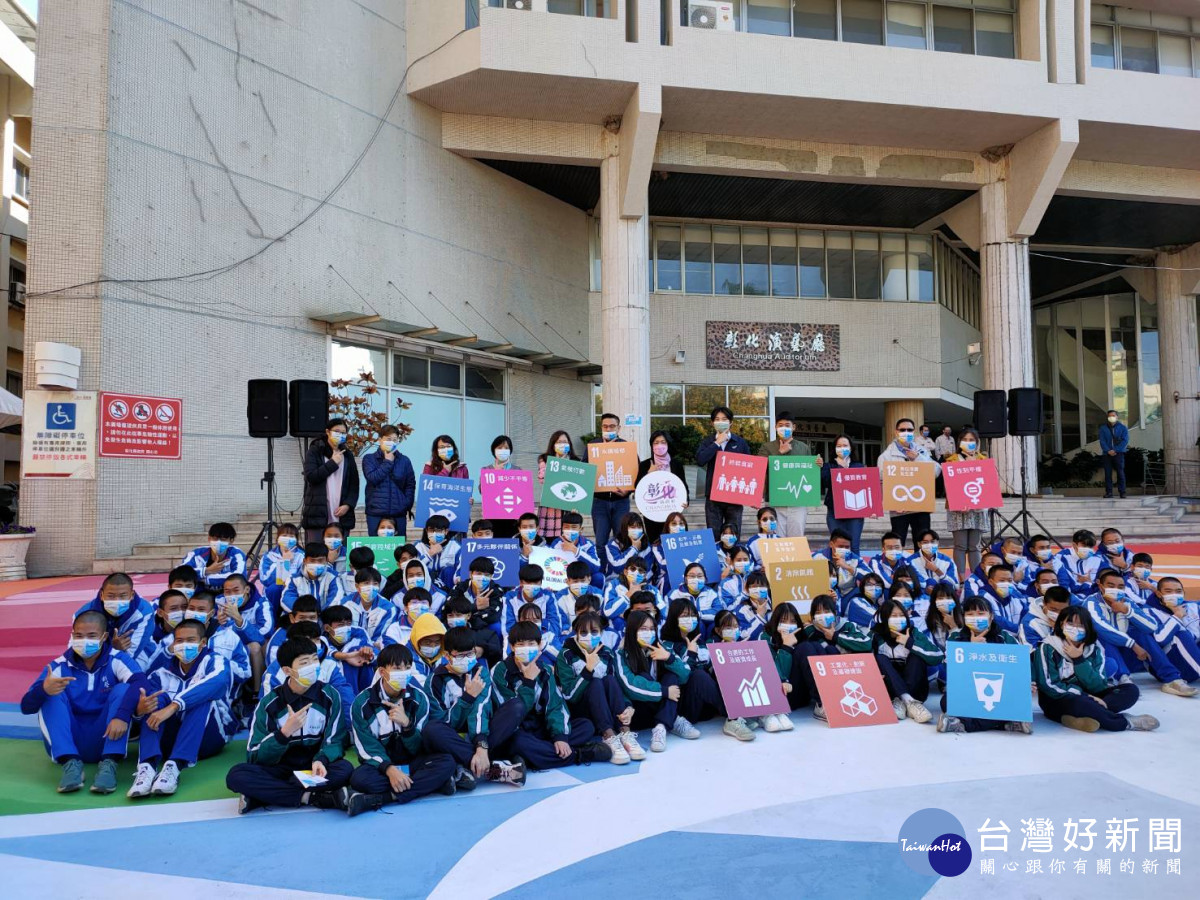 彰化縣政府府前廣場「換新妝」，SDGs創作彩繪階梯啟用。圖／記者鄧富珍攝