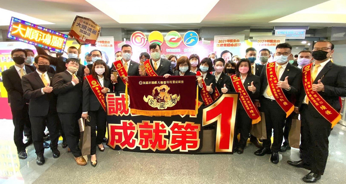 永慶不動產沈瑞吉店東團隊2022聯賣業績就高達3800萬元，幾乎是同業一間店的營業額。