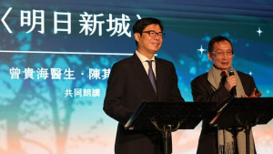 ▲亞洲首位獲「厄瓜多惠夜基國際詩歌獎」詩人，陳其邁讚揚曾貴海醫師讓高雄驕傲。（圖／記者 許高祥 翻攝）