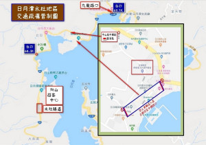 日月潭地區主要道路實施交通管制圖。