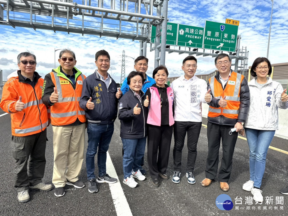 立委楊瓊瓔、江啟臣邀集相關單位現勘即將完工的國道4號豐原潭子段工程。