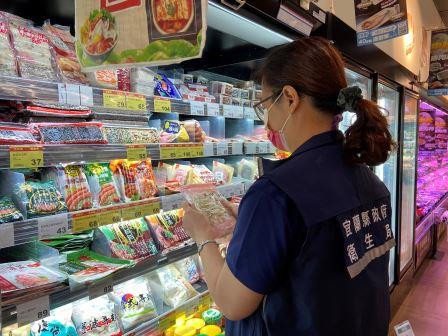 （圖／宜蘭縣府衛生局食品藥物管理科）