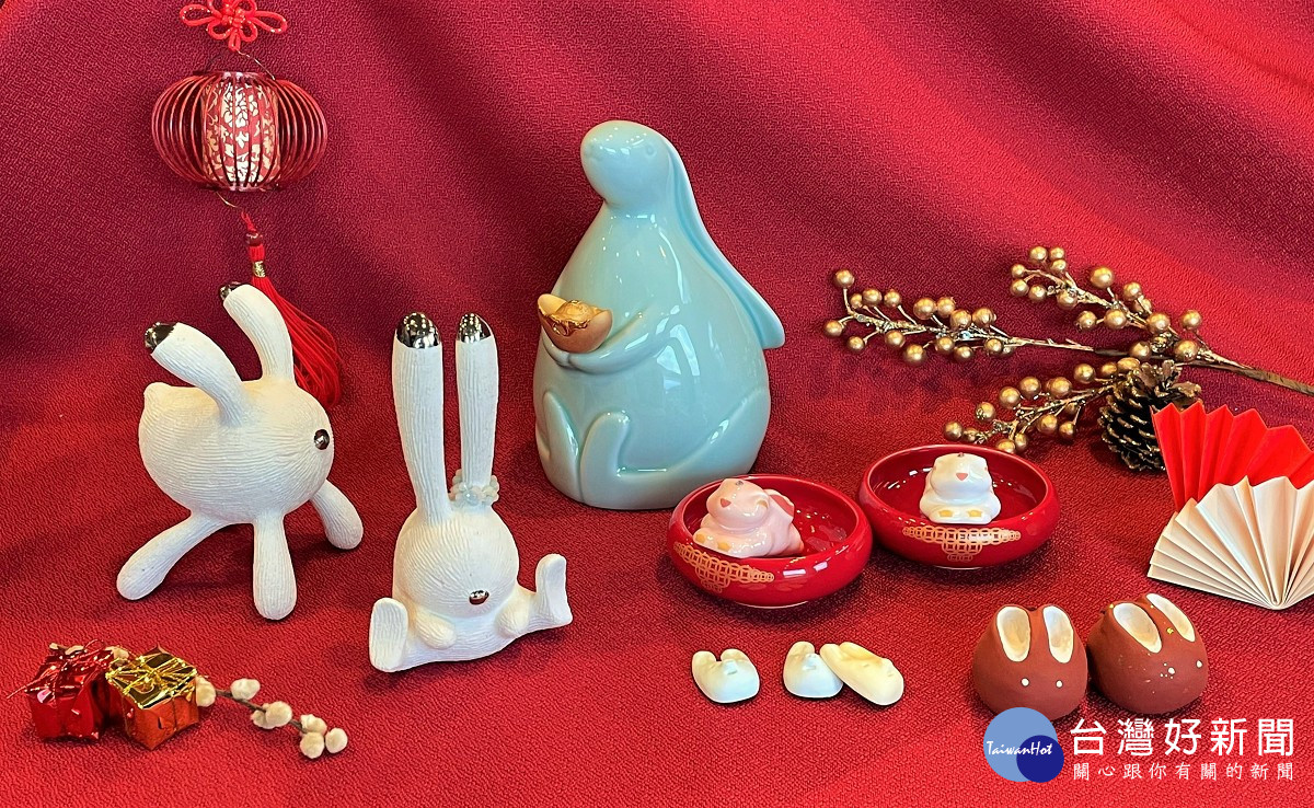 陶博館結合鶯歌燒及在地特色廠商展售多項兔年陶瓷新品